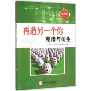 �ƌW(xu��)��ϵ�Ѕ���(sh��)��������һ��(g��)��:��¡�c����