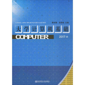  ��W(xu��)Ӌ(j��)��C(j��)���A(ch��)��2017��