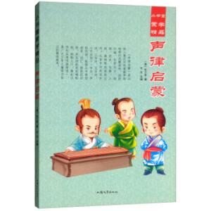 С��ͯ�ɌW(xu��)��Ʒ���Ɇ��ɣ�ע���ʈD�棩