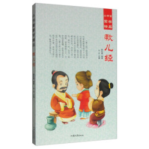 С��ͯ�ɌW(xu��)��Ʒ���̃���(j��ng)��ע���ʈD�棩