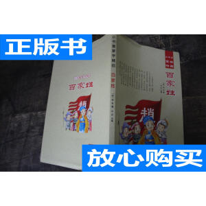 С��ͯ�ɌW(xu��)��Ʒ���ټ���