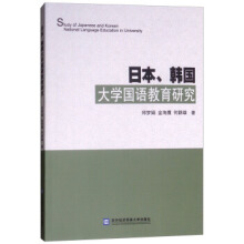 �ձ����n��(gu��)��W(xu��)��(gu��)�Z(y��)�����о�