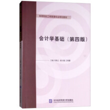 ��(hu��)Ӌ(j��)�W(xu��)���A(ch��)�����İ棩