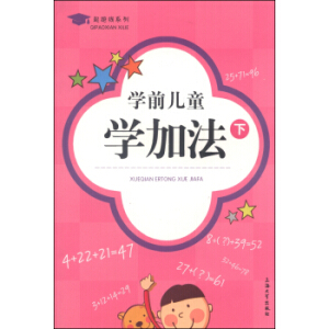 �W(xu��)ǰ��ͯ�W(xu��)�ӷ����£�