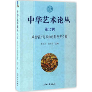 ���Aˇ�g(sh��)Փ������17݋������������Ƭ�c�����Ӱ�о���݋