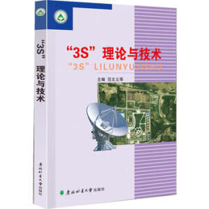 ��3S����Փ�c���g(sh��)