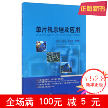 ��Ƭ�C(j��)ԭ������(y��ng)��