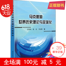 �R��˼������vʷ��Փ�cȫ��