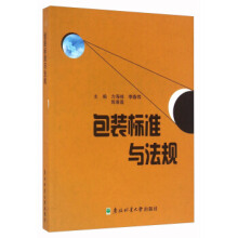 ���b�˜��c��Ҏ(gu��)