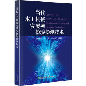 ��(d��ng)��ľ���Cе�l(f��)չ�c�z�z�y���g(sh��)