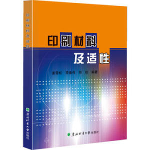 ӡˢ���ϼ��m��