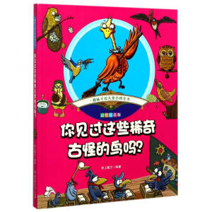 Ȥζ���L��ͯ�ٿ�ȫ��������Ҋ�^�@Щϡ��Źֵ��B����