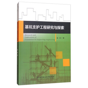 ����֧�o(h��)�����о��c̽��