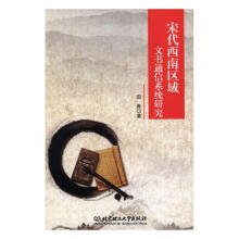 �δ����υ^(q��)���ĕ�ͨ��ϵ�y(t��ng)�о�