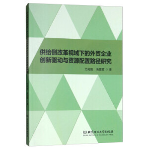 ���o��(c��)�ĸ�ҕ���µ����Q(m��o)��I(y��)��(chu��ng)���(q��)���c�YԴ����·���о�