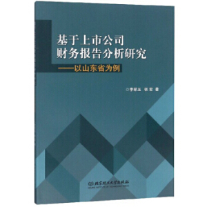 �������й�˾ؔ��(w��)�������о�������ɽ�|ʡ����