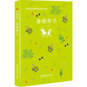 �����ӡ����y(t��ng)���Z���½̲�ָ����x��ϵ