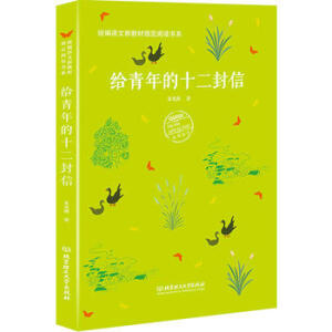 �o�����ʮ�����š����y(t��ng)���Z���½̲�ָ����x��ϵ