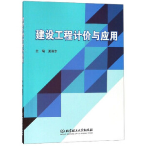 ���O(sh��)����Ӌ(j��)�r(ji��)�c��(y��ng)��