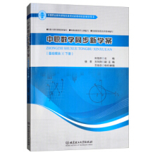 ����(sh��)�W(xu��)ͬ���W(xu��)�����A(ch��)ģ�K����(c��)��