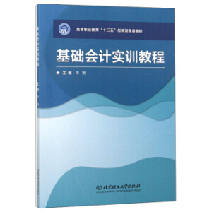 ���A(ch��)��(hu��)Ӌ(j��)��(sh��)Ӗ(x��n)�̳�