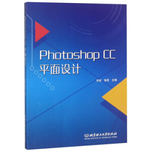 Photoshop CC ƽ���O(sh��)Ӌ