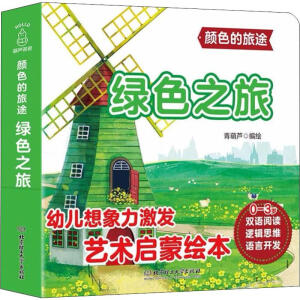 �ɫ����;�����Gɫ֮��