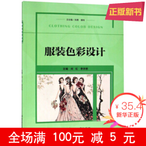 ���bɫ���O(sh��)Ӌ(j��)