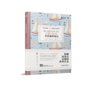 ���^��Ӣ�Z3000���x�Ӣ�h���գ��������I�dƯ��ӛ