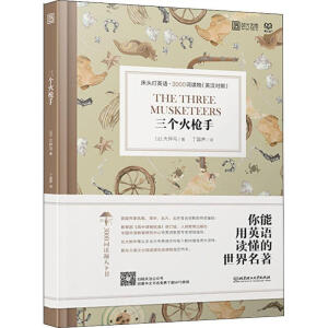 ���^��Ӣ�Z3000�~�x�Ӣ�h���գ���������(g��)����