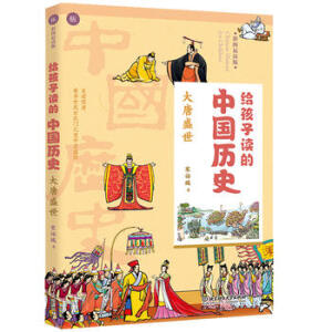 �o�����x���Ї��vʷ������ʢ��