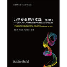 ���W���I(y��)�����`����2�棩������MATLAB��Q���W���}�ķ����c����