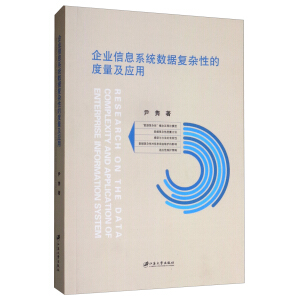 ��I(y��)��Ϣϵ�y(t��ng)��(sh��)��(j��)��(f��)�s�ԵĶ�������(y��ng)��