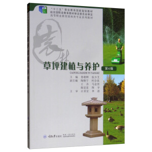 ��ƺ��ֲ�c�B(y��ng)�o(h��)����4�棩