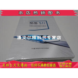 �N���w�С��Ї��Ÿ���ͨ�l(f��)չ�o��