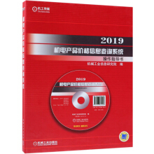 2019�C(j��)늮a(ch��n)Ʒ�r(ji��)����Ϣ��ԃϵ�y(t��ng)