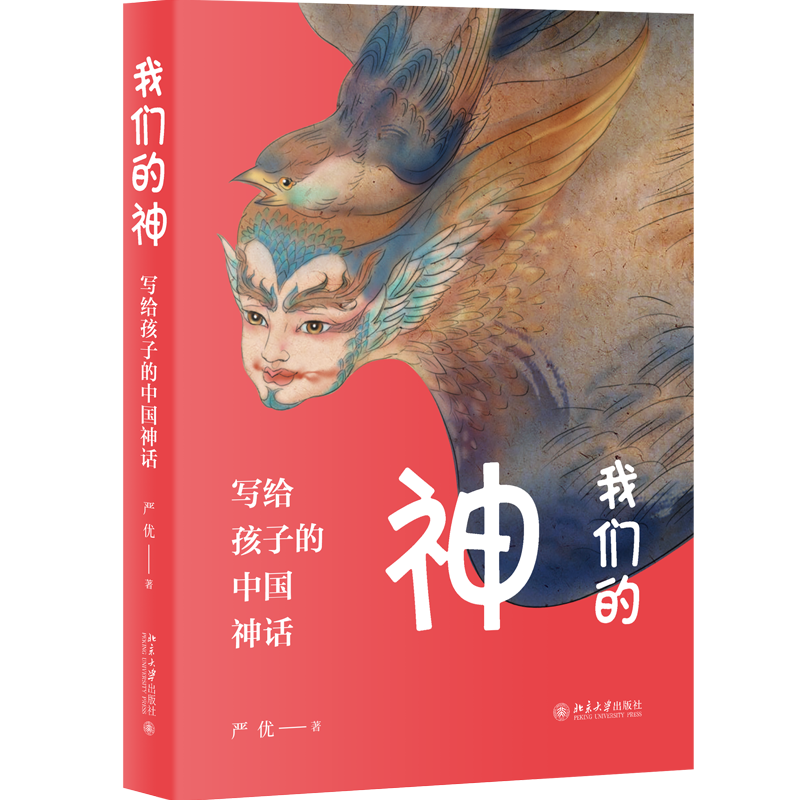 �҂����񣺌��o���ӵ��Ї���Ԓ