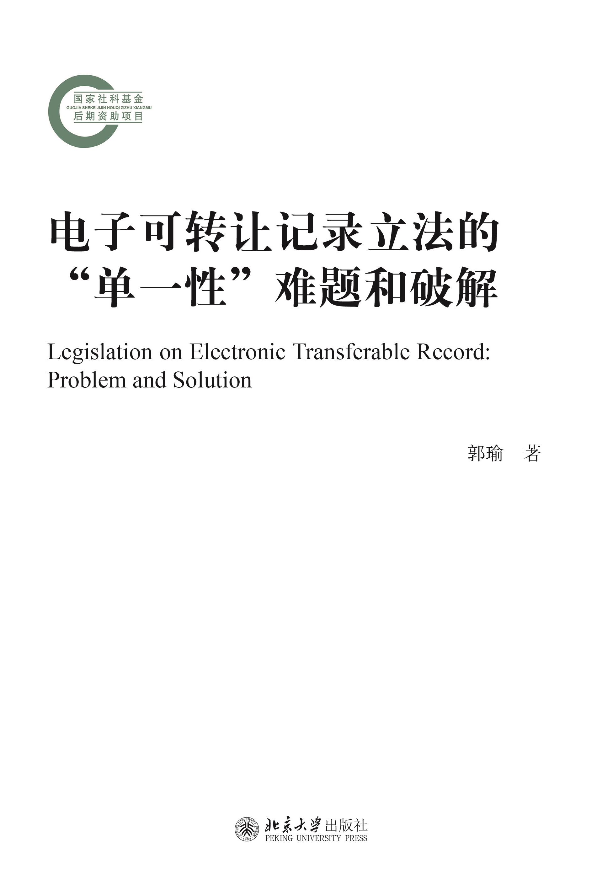 ��ӿ��D(zhu��n)׌ӛ������ġ���һ�ԡ��y�}���ƽ�