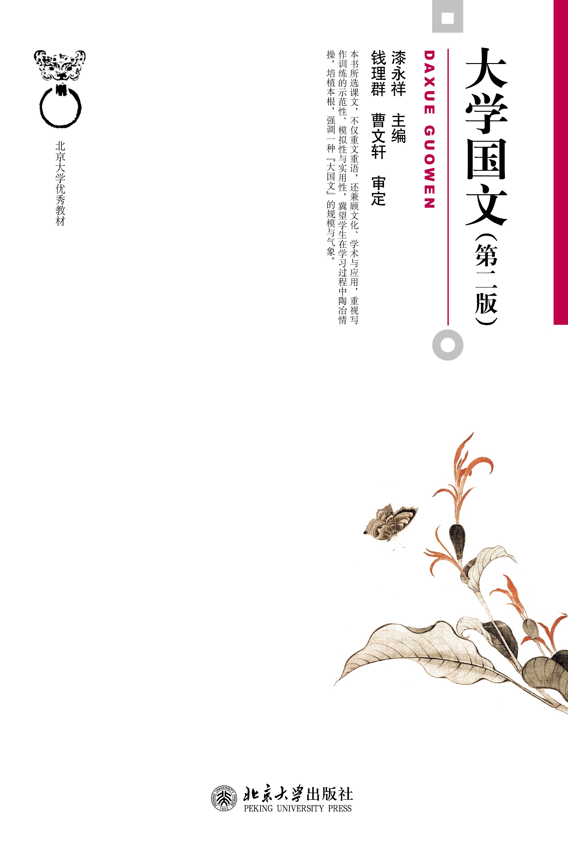 ��W(xu��)��(gu��)��