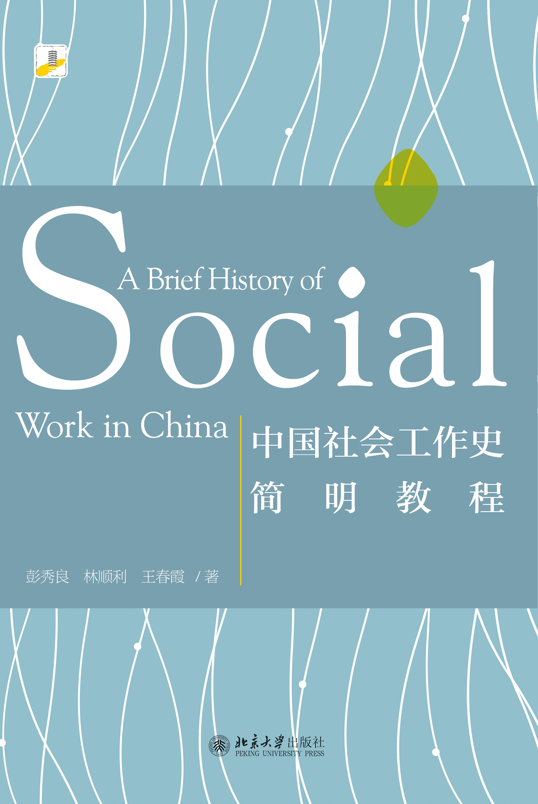 �Ї�(gu��)���(hu��)����ʷ��(ji��n)���̳�