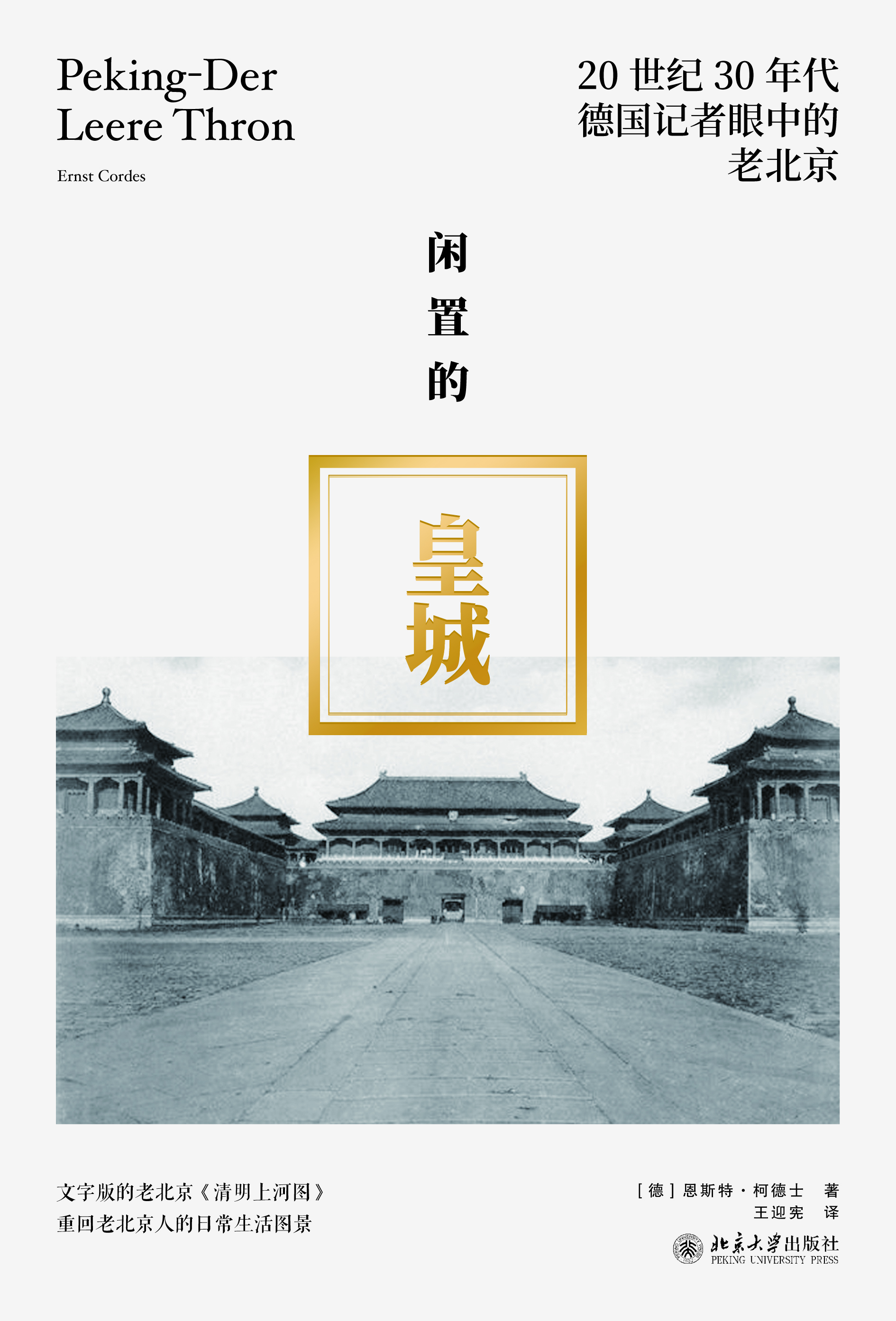 �e�õĻʳǣ�20���o(j��)30�����(gu��)ӛ�����е��ϱ���