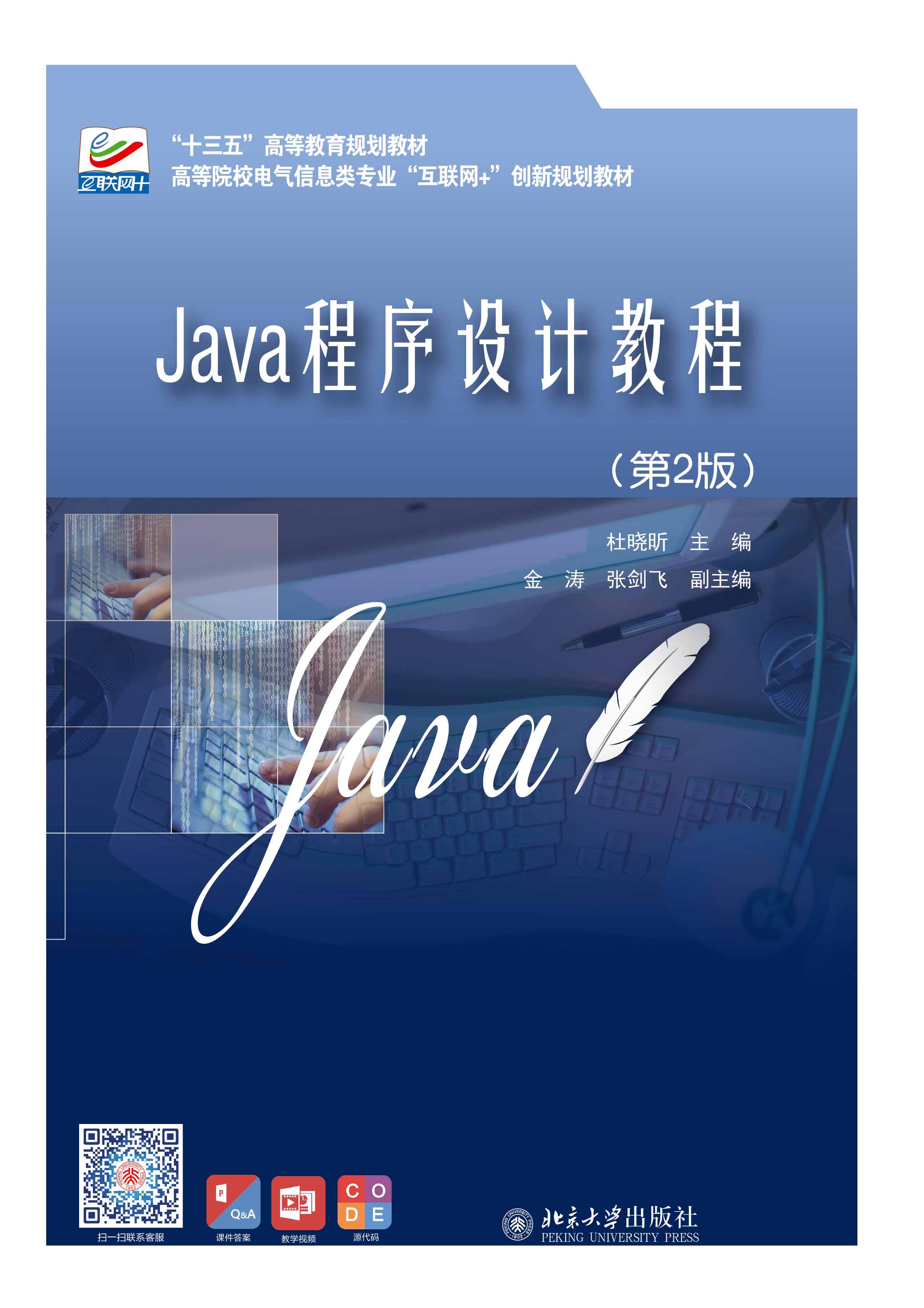Java�����O(sh��)Ӌ(j��)�̳�