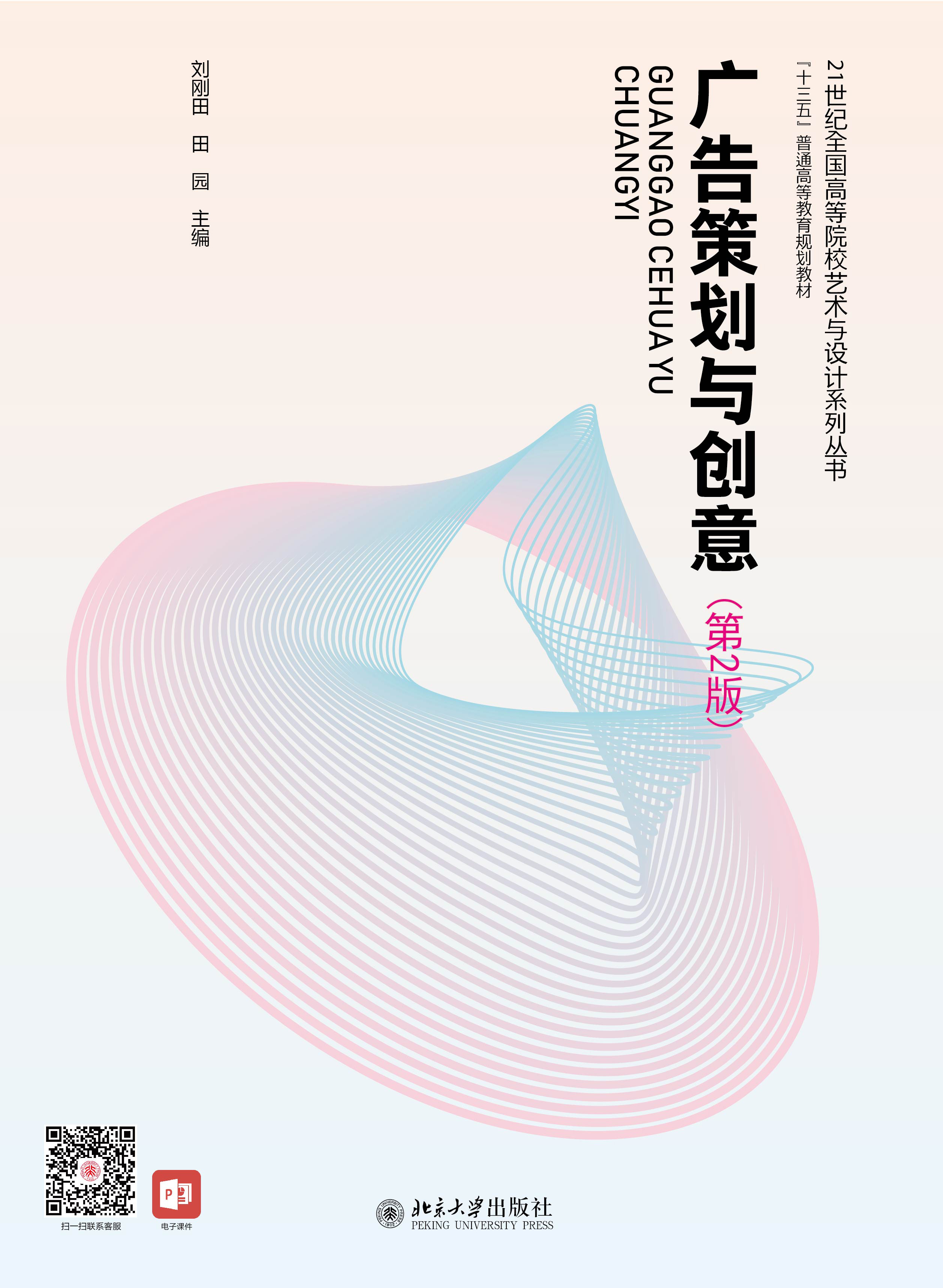 �V��߄��c��(chu��ng)��