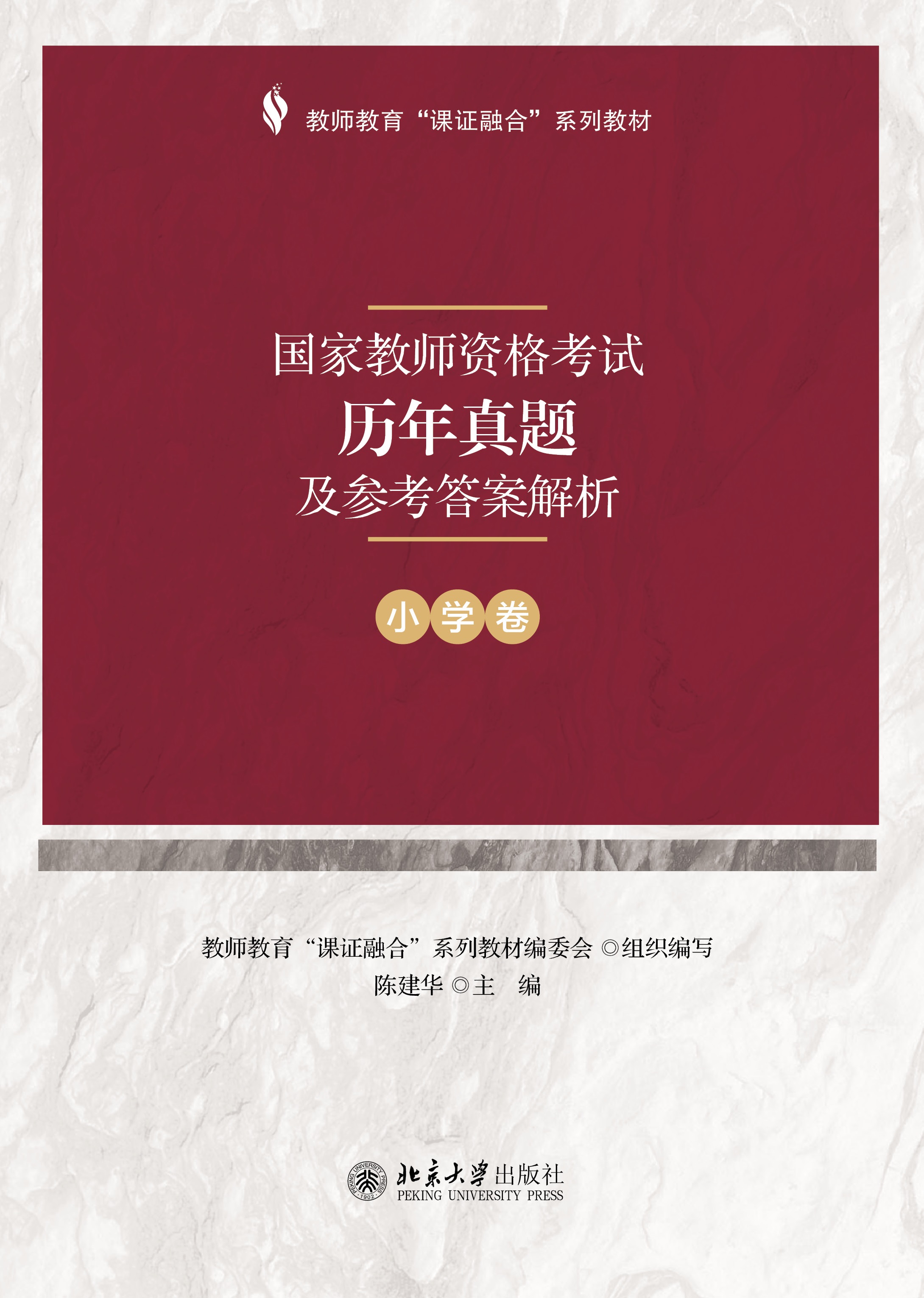 ��(gu��)�ҽ̎��Y��ԇ�v�����}�������𰸽���