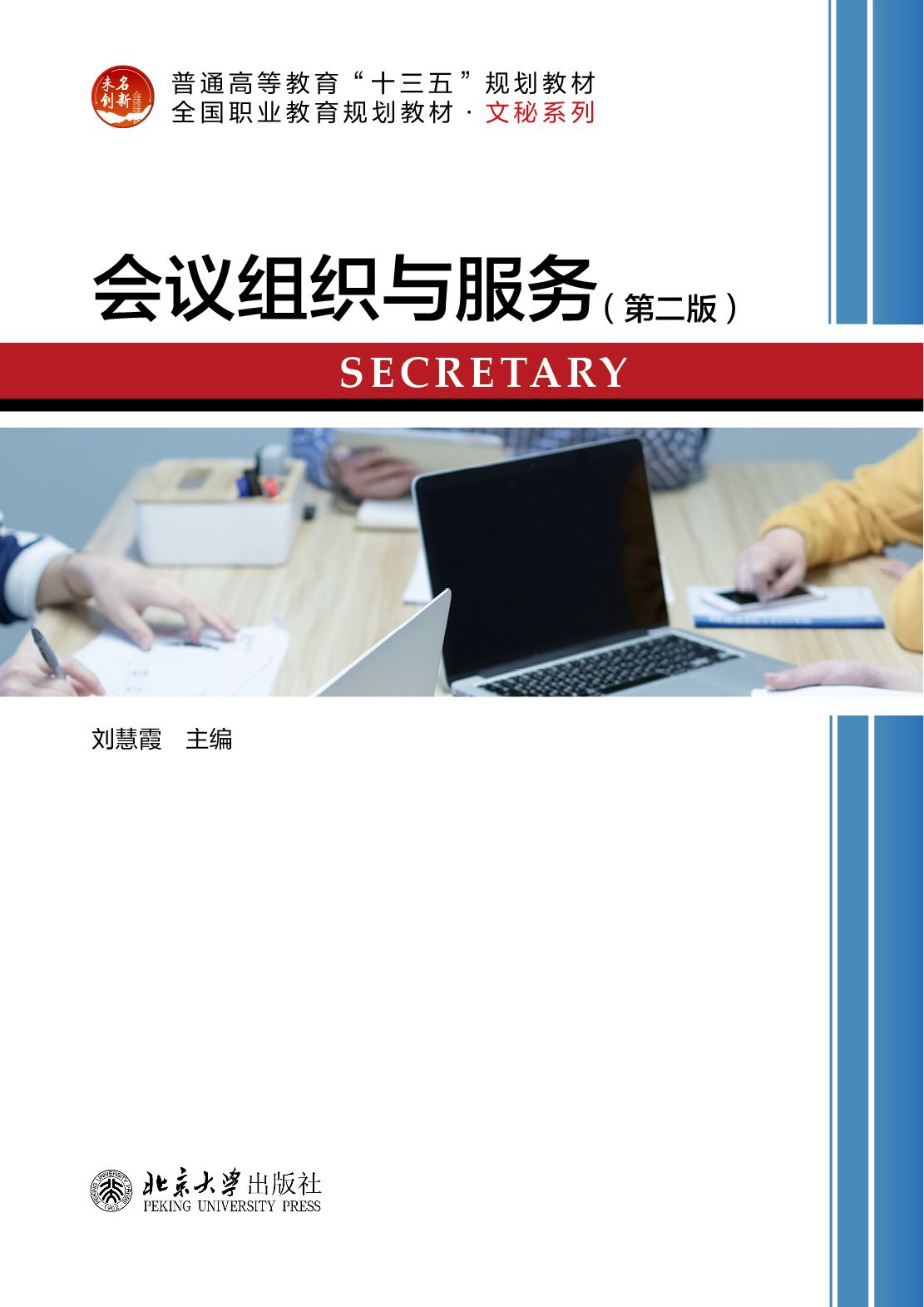 ��(hu��)�h�M���c����(w��)