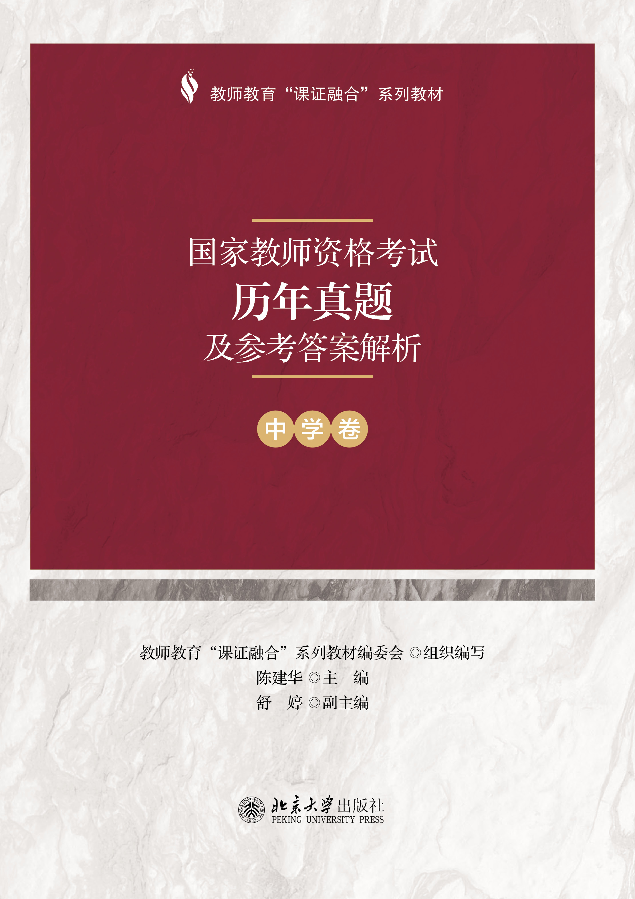 ��(gu��)�ҽ̎��Y��ԇ�v�����}�������𰸽������ЌW(xu��)����