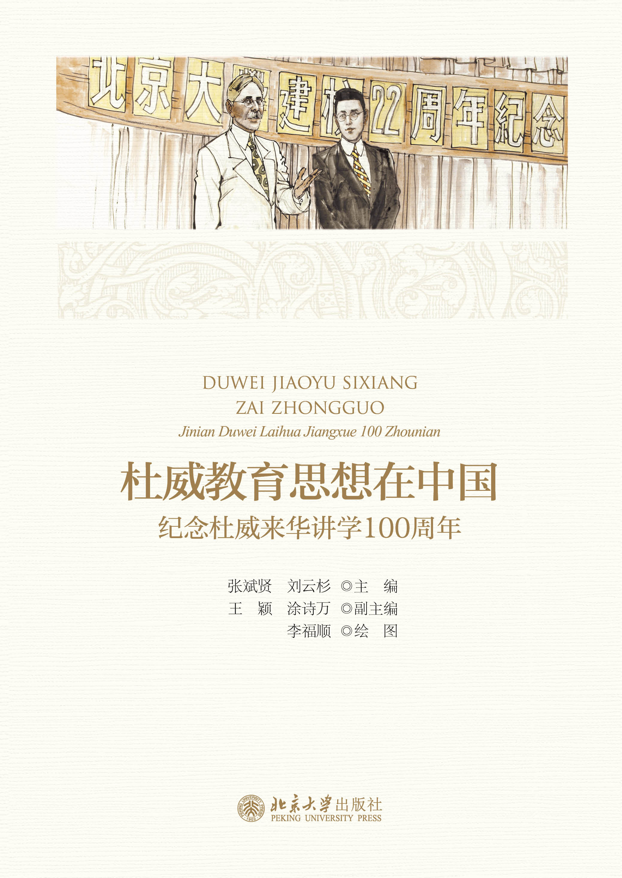 ��������˼�����Ї�(gu��)