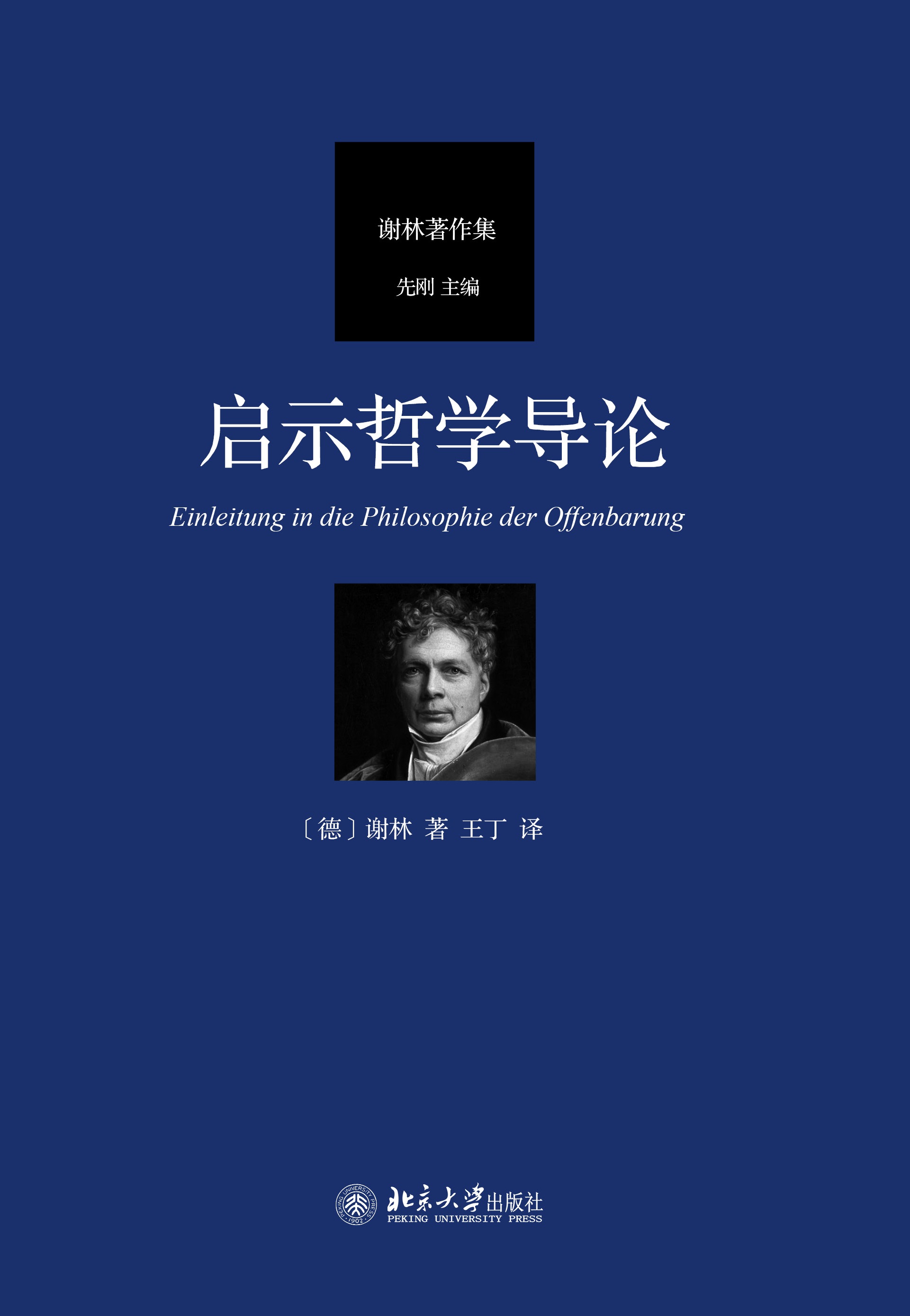 ��ʾ�܌W(xu��)��(d��o)Փ