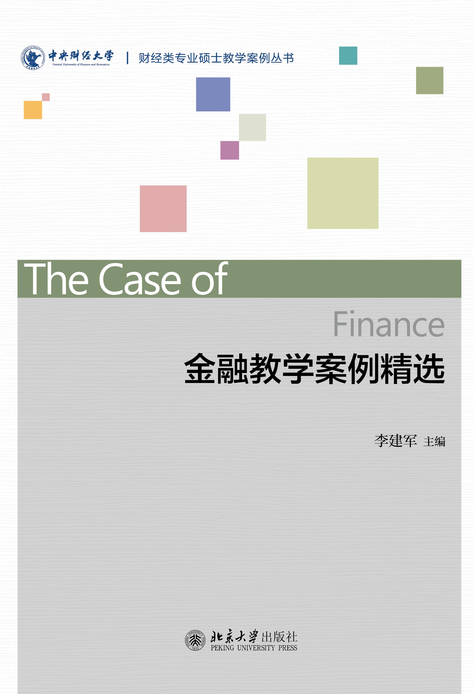 ���ڽ̌W(xu��)�������x