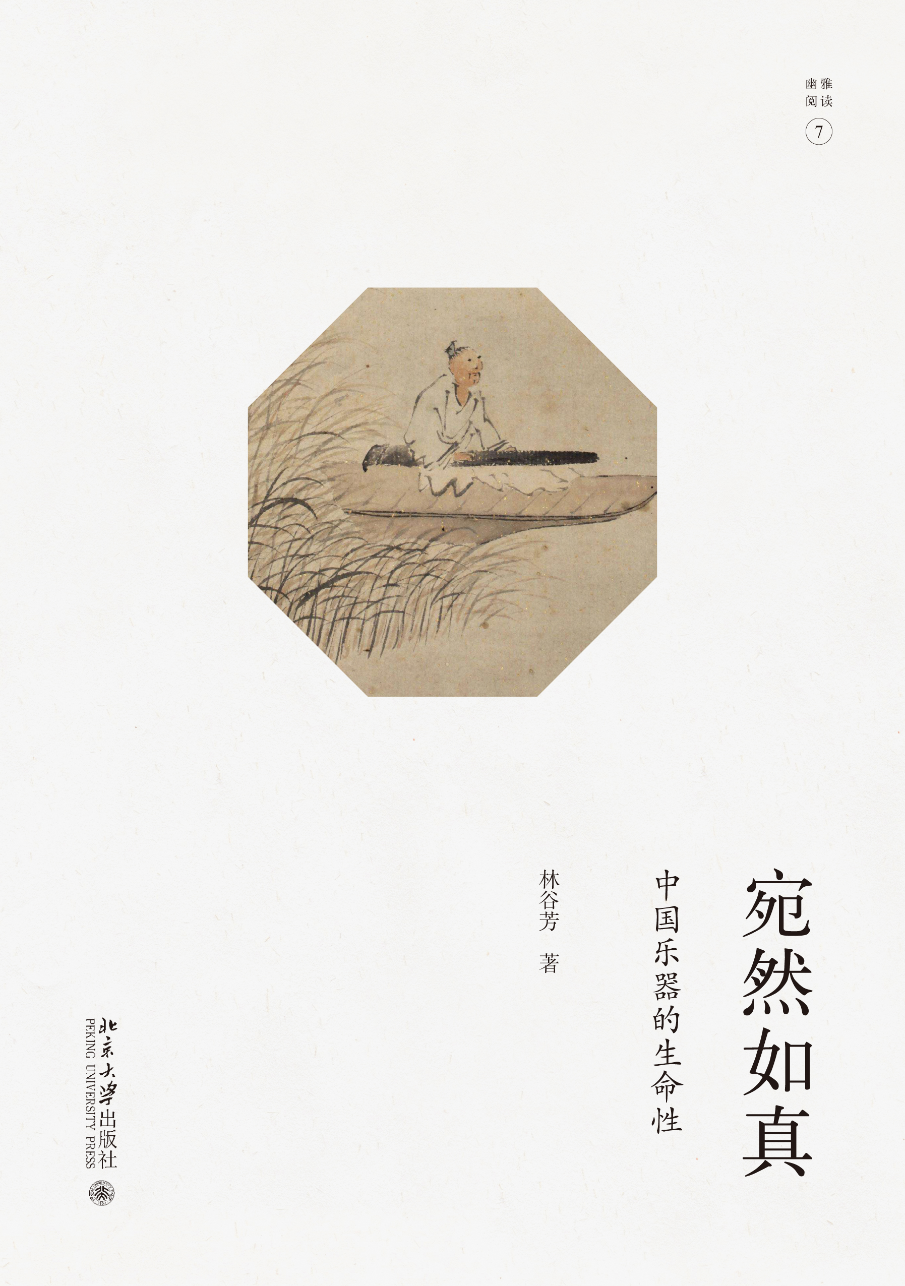 ��Ȼ����